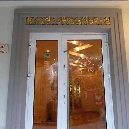 Eney Boutique Szálloda